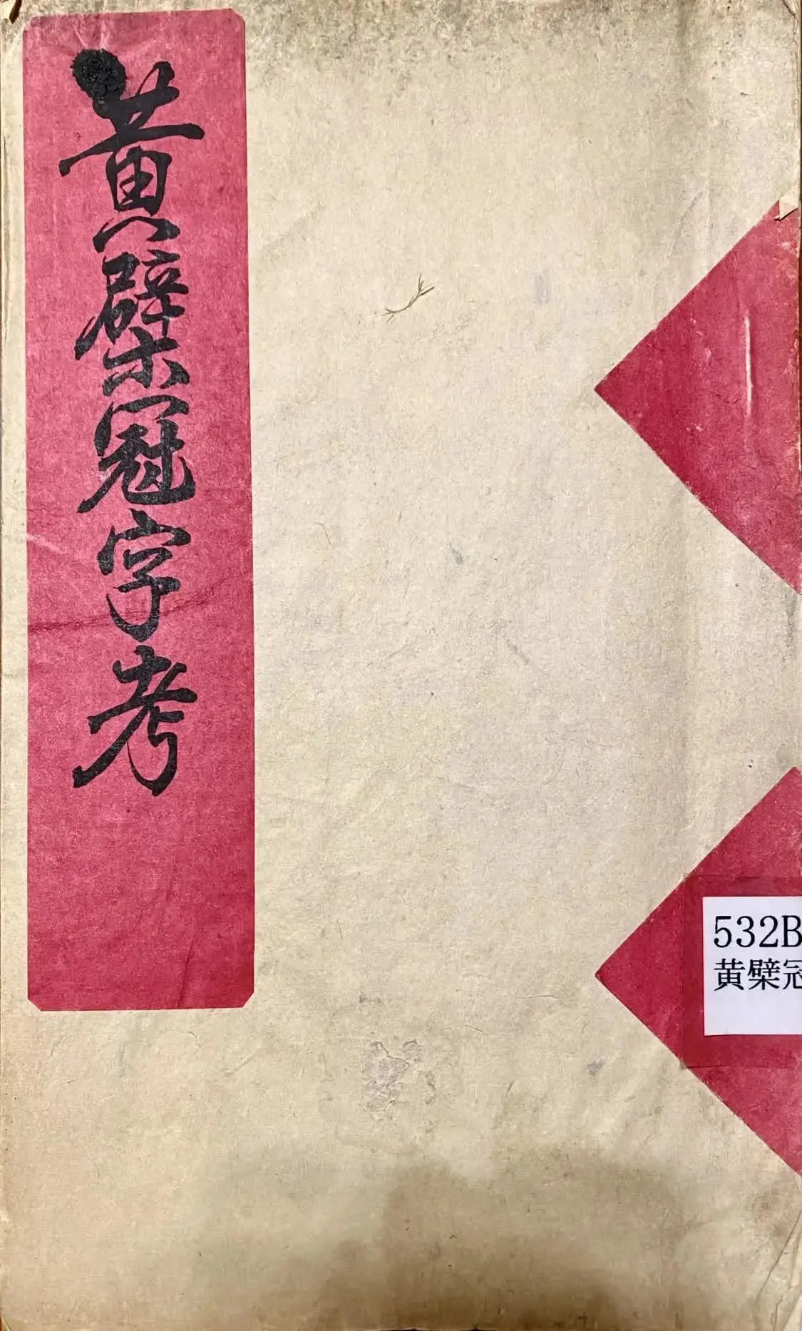 4ff8835fcc1f95f88bf3548ec415fb6