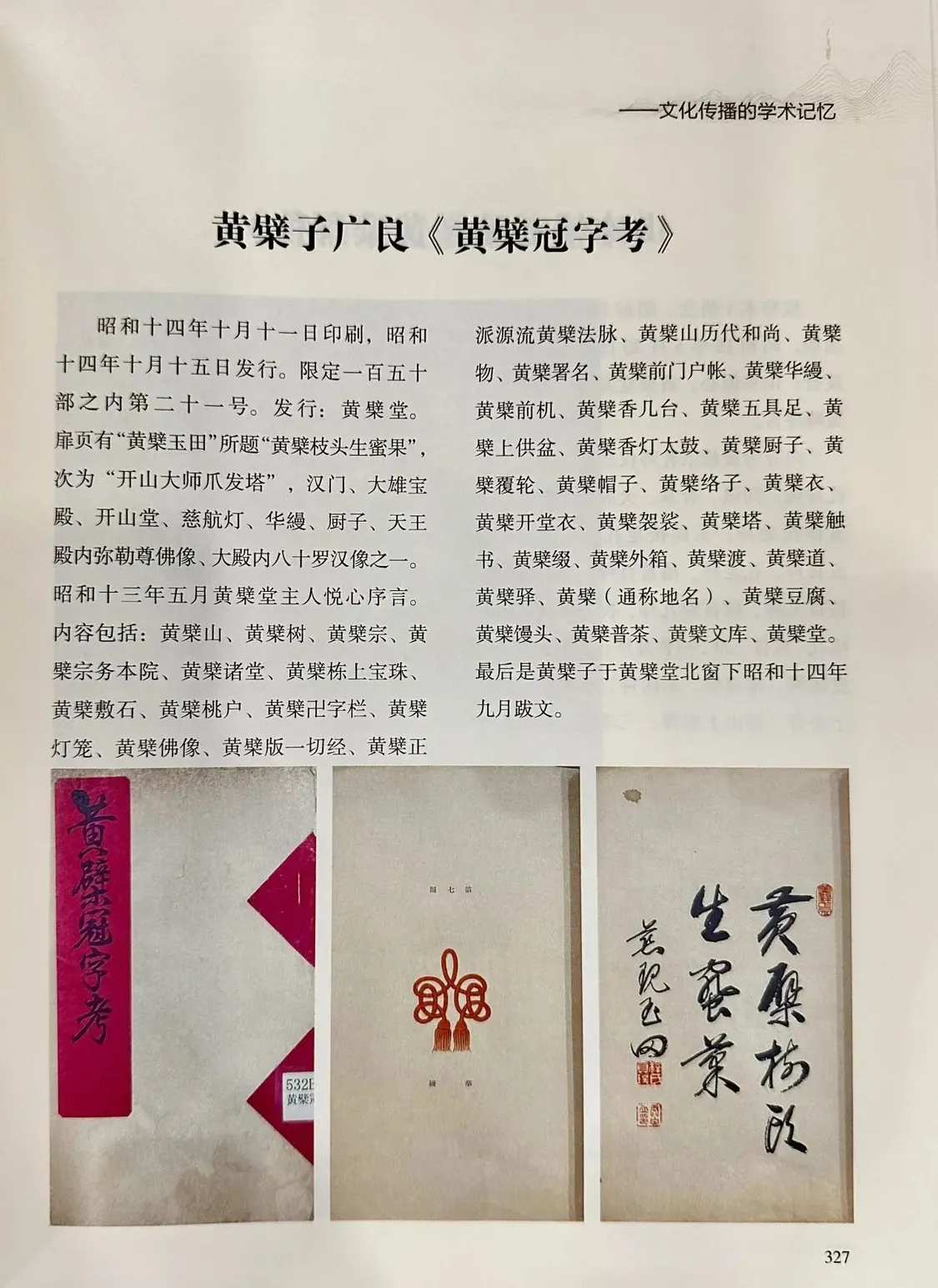 339009d76b2d9dc11b4a0f40b3642c8