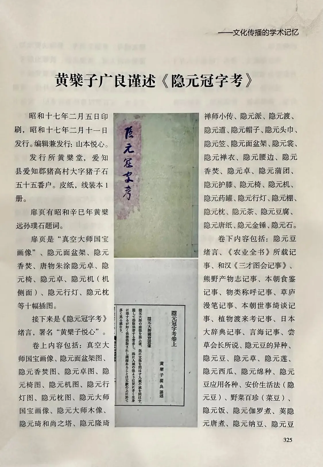 69c8351946266985a5446c0d73aa108