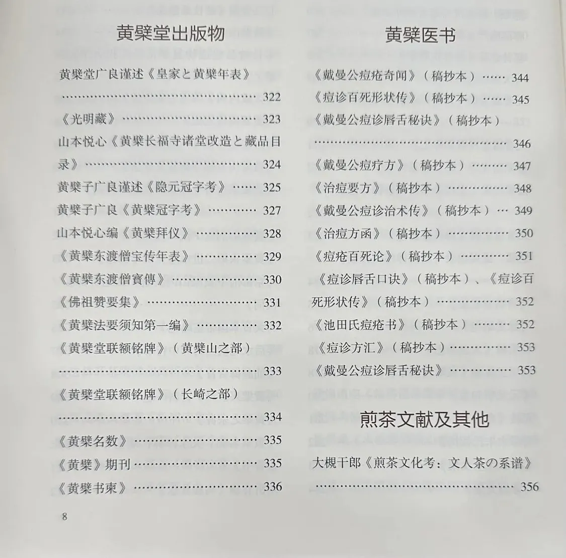 e72c9374919bb925bfe77fff200faaf