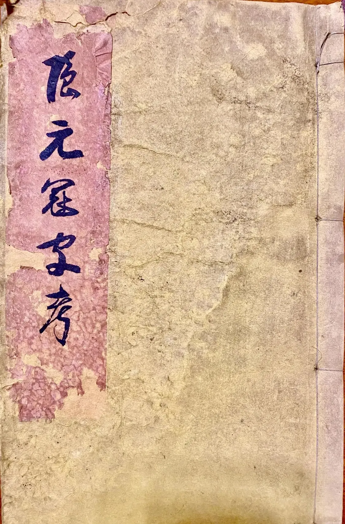 7e0e1b82af0a1dd61c7186da74581f0