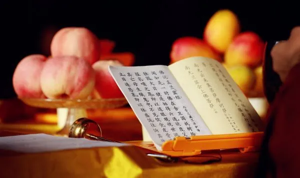 弘恩法师:学佛人必须远离的五种邪知邪见 弘恩法师:学佛人必须远离的五种邪知邪见