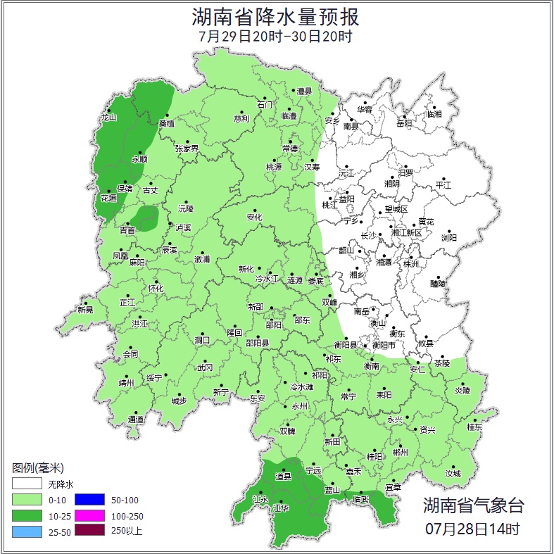 刚刚,湖南再发暴雨红色预警!这些地方雨势猛烈 刚刚,湖南再发暴雨红色预警!这些地方雨势猛烈