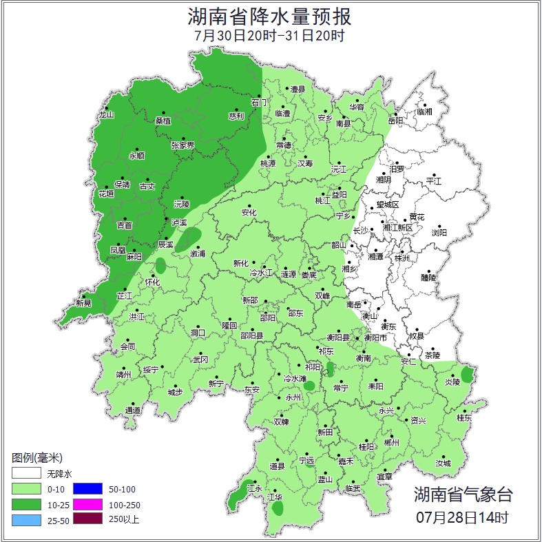 刚刚,湖南再发暴雨红色预警!这些地方雨势猛烈 刚刚,湖南再发暴雨红色预警!这些地方雨势猛烈