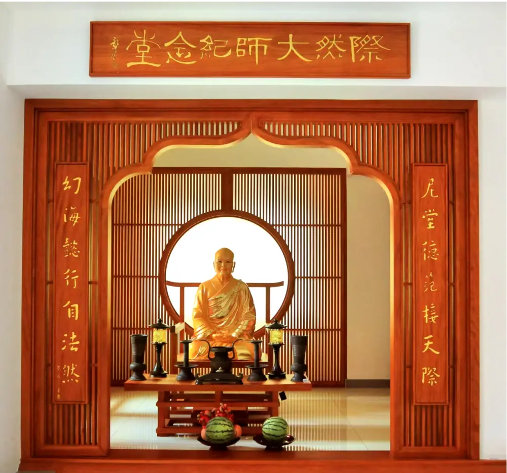 “祖师纪念堂”全貌