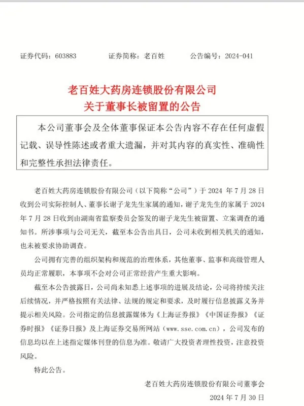 WechatIMG2337.png 图片