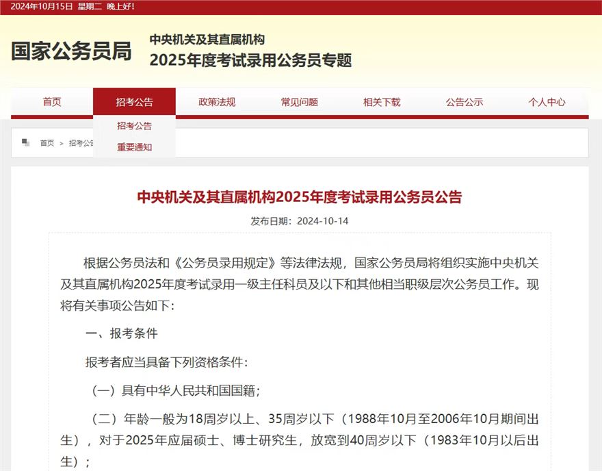 B84CAFA2-C806-4019-9033-F2EB0C175B16.png B84CAFA2-C806-4019-9033-F2EB0C175B16.png