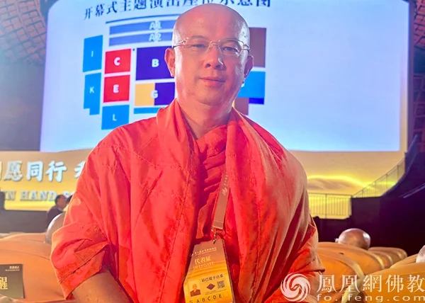 祜巴提卡达希:慈善是佛教履行社会责任的主要方式 | 第六届世界佛教论坛 祜巴提卡达希:慈善是佛教履行社会责任的主要方式 | 第六届世界佛教论坛