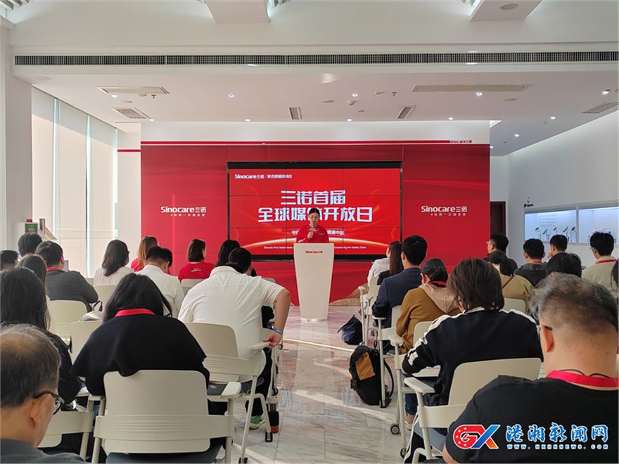 QQ图片20241110172710.jpg QQ图片20241110172710.jpg