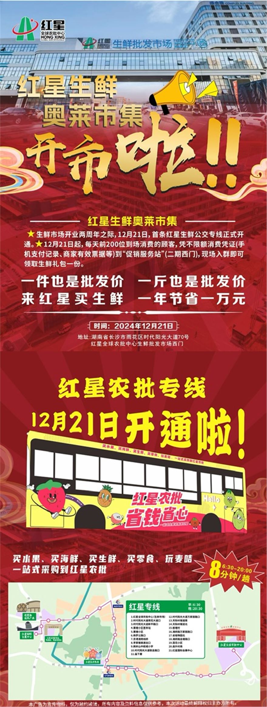 4B719F2A-B20A-4EE9-8A3B-8AADBA0F1E73.jpeg 4B719F2A-B20A-4EE9-8A3B-8AADBA0F1E73.jpeg