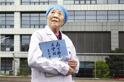 杨必纯 医院供图