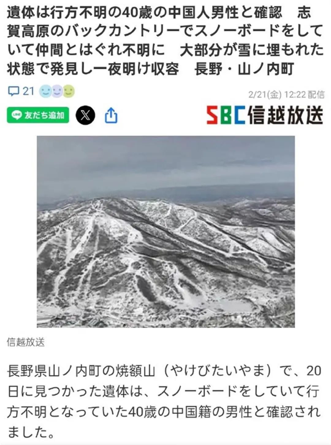 微博图.jpg 微博图.jpg