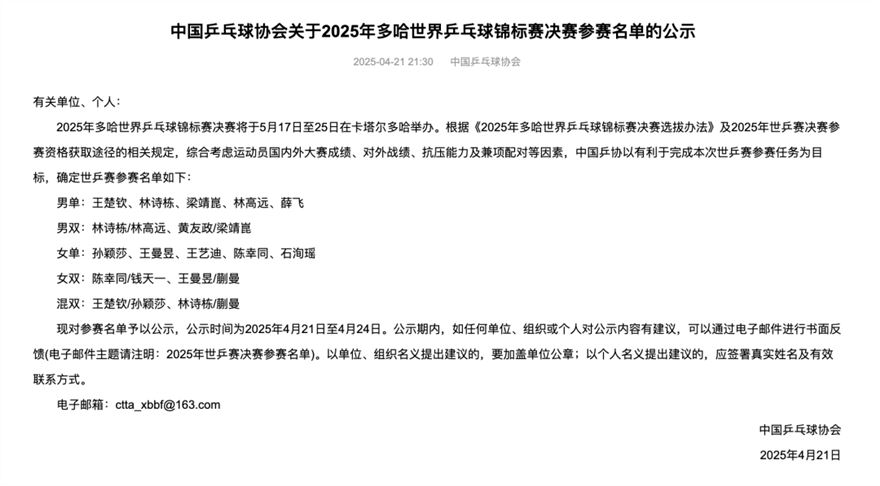 68064e6669fca.png 68064e6669fca.png