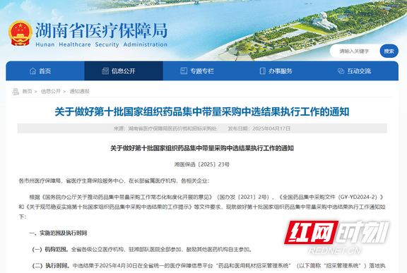 屏幕截图 2025-04-22 114614.wm.png