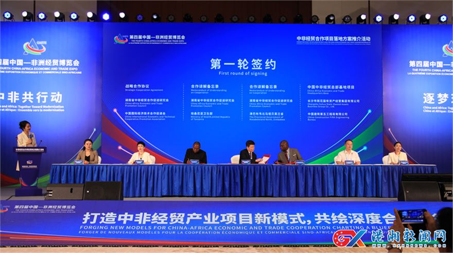 第一轮签约.jpg 第一轮签约.jpg