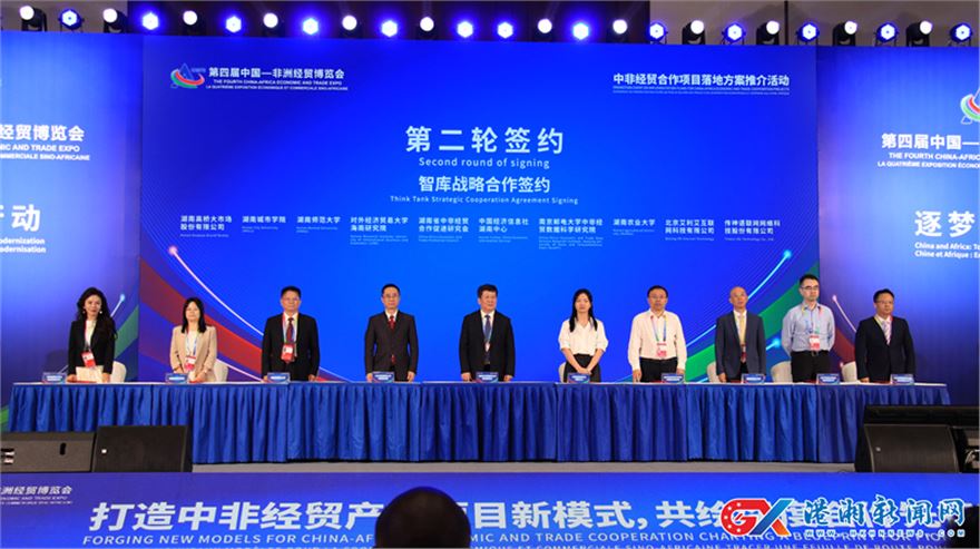 第二轮签约.jpg 第二轮签约.jpg