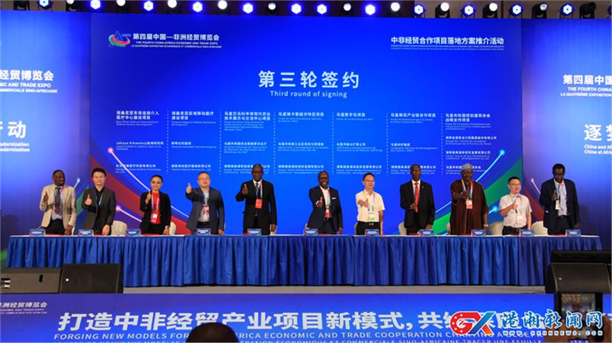 第三轮签约.jpg 第三轮签约.jpg