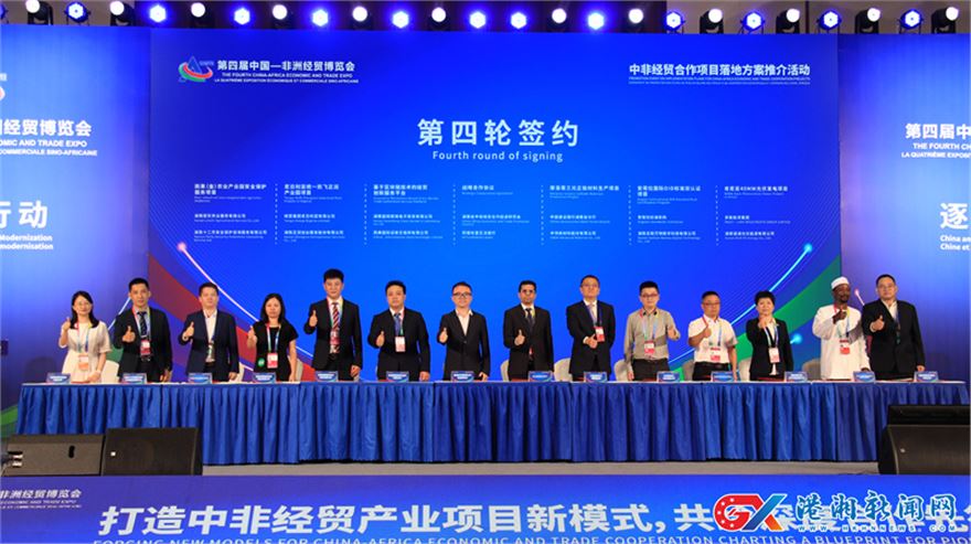 第四轮签约.jpg 第四轮签约.jpg