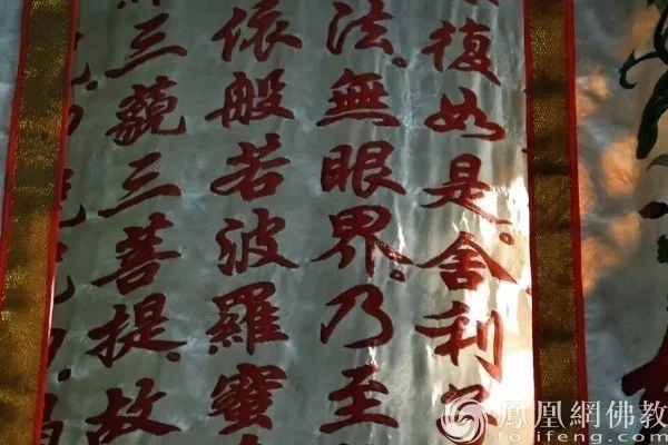 图片来源：凤凰网佛教文化 摄影：耀弘法师