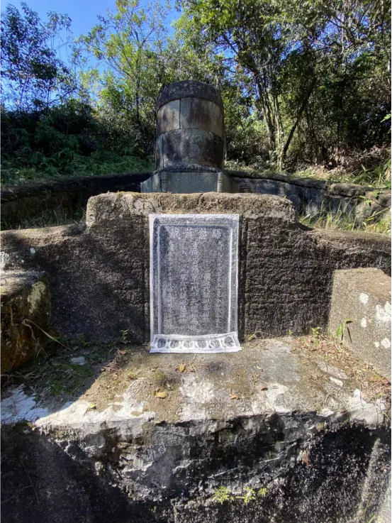 清康熙元年“第三代镜源兴慈禅师塔”碑 | 黄檗金石录