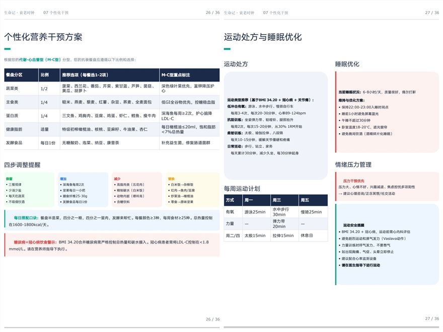 微信图片_20260713172403_1282_4.jpg