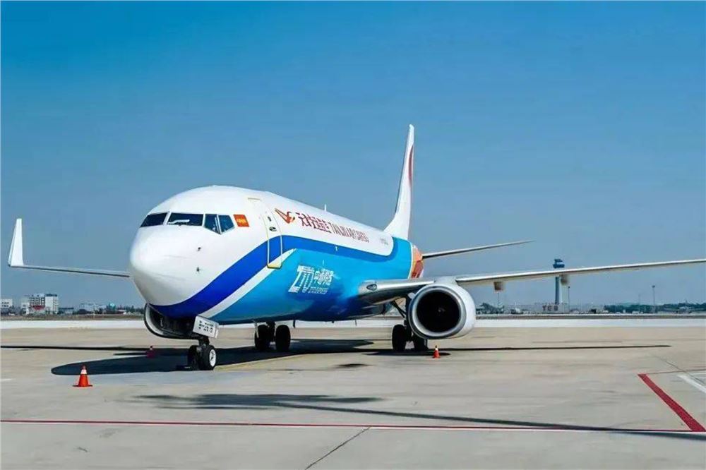 湖南首家本土货运航空公司成立！