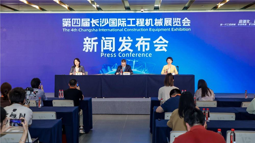 全球客商“双向奔赴”！2025第四届长沙国际工程机械展览会圆满闭幕