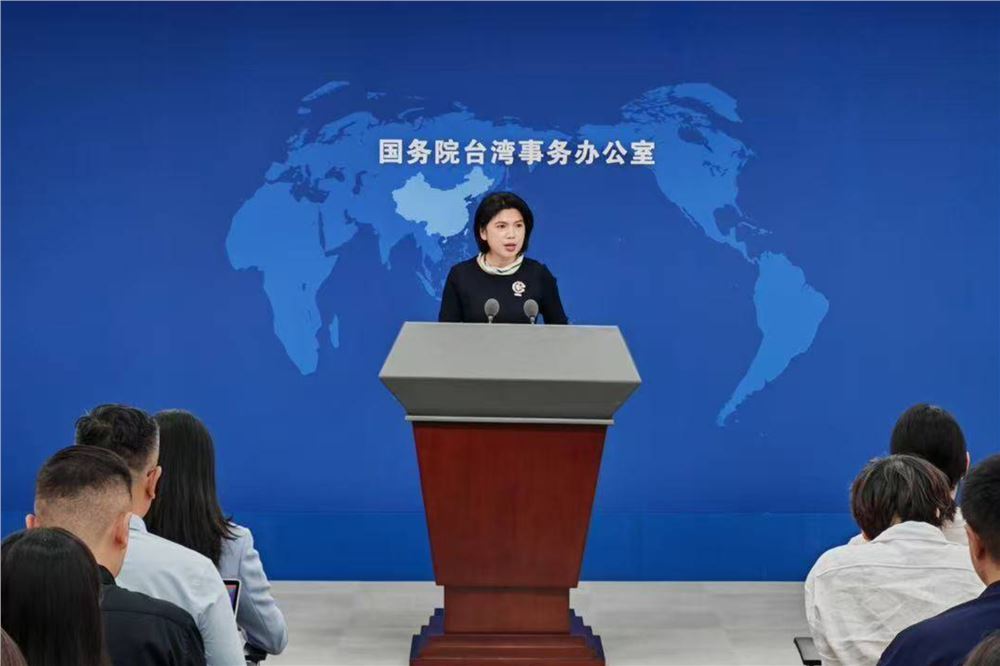 美国对台加征20%的“对等关税” 国台办：输诚得不到好处，跪美没有出路