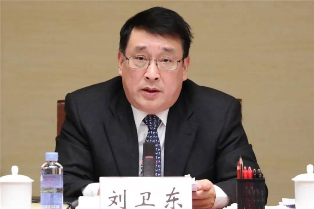 兵器装备集团原副总经理刘卫东，被双开！