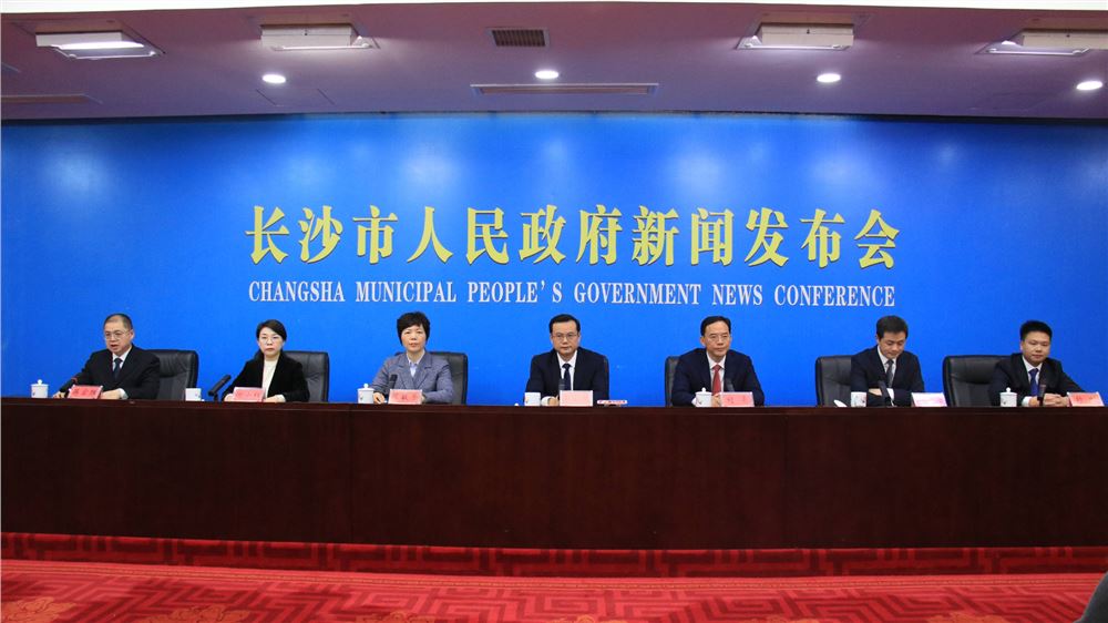 奋力增进民生福祉 “十四五”期间幸福长沙成色更足