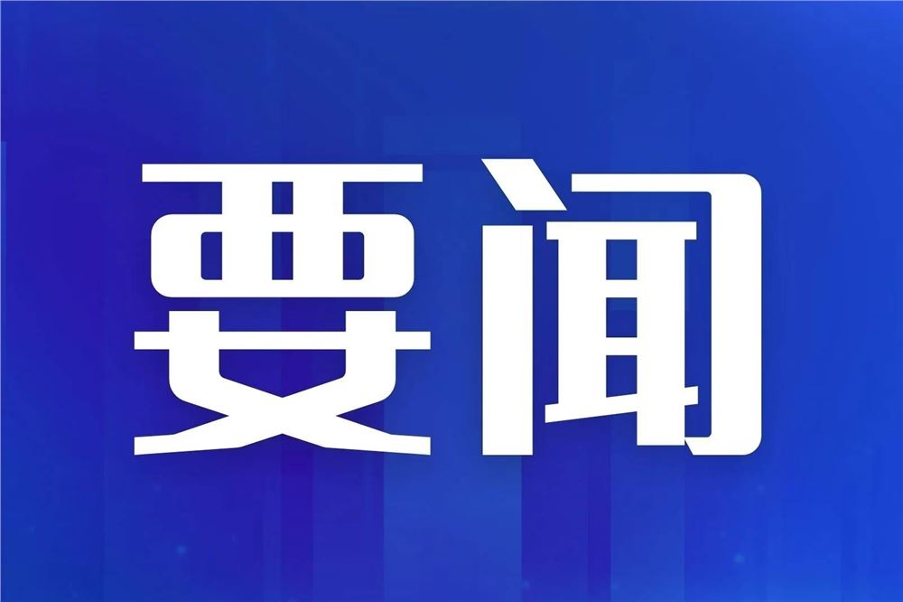 特朗普：即将公布各国关税信函 税率最高70%
