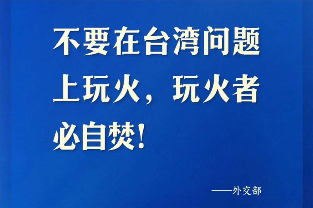 中国这些话，掷地有声！
