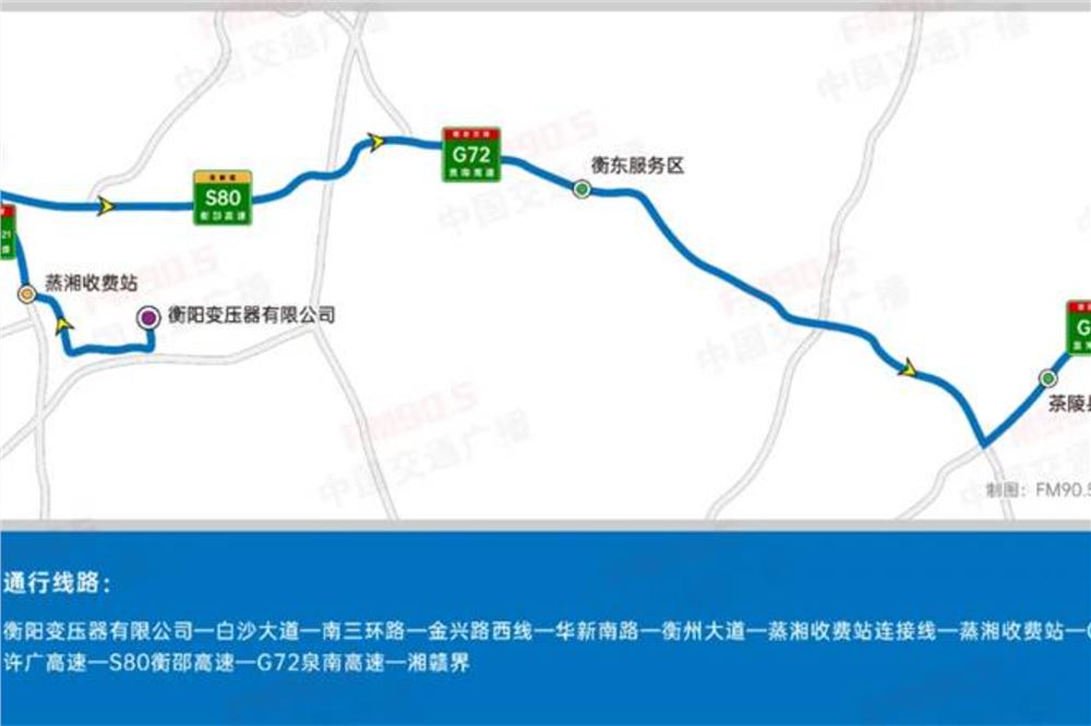 8月27日至28日湖南高速这些路段临时管制