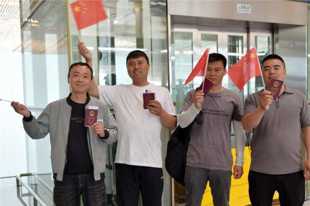 第二架接返自伊朗撤离中国公民临时航班抵达北京首都国际机场