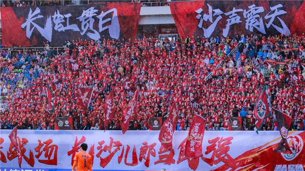 2025湘超联赛第九轮 长沙队1：0战胜岳阳队 继续领跑积分榜