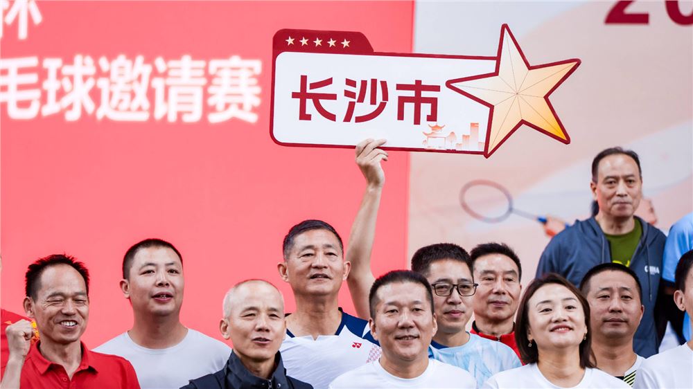 一拍即合，谁“羽”争锋！“一派直驱・老兵杯”2025年首届退役军人羽毛球邀请赛，退役军人上演巅峰对决