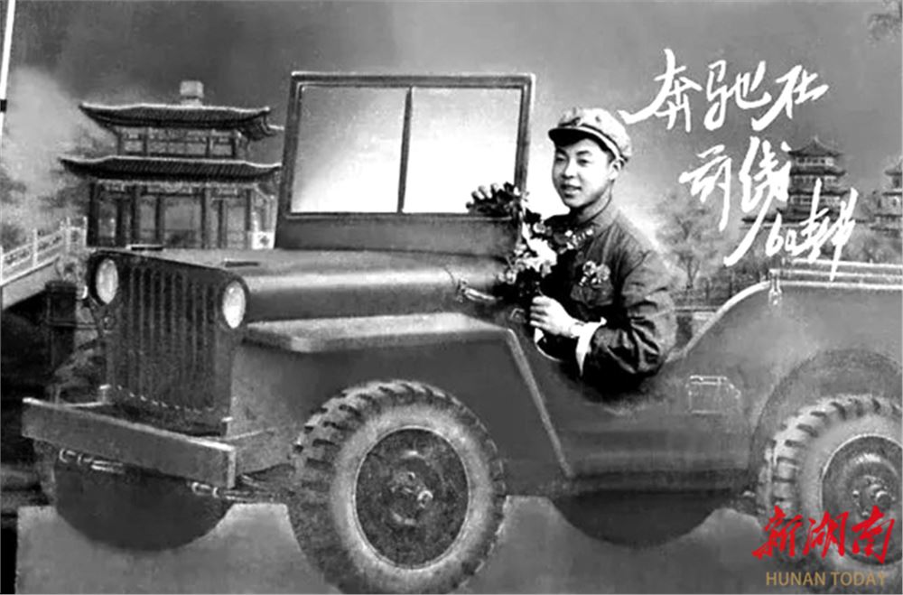 雷锋1.png