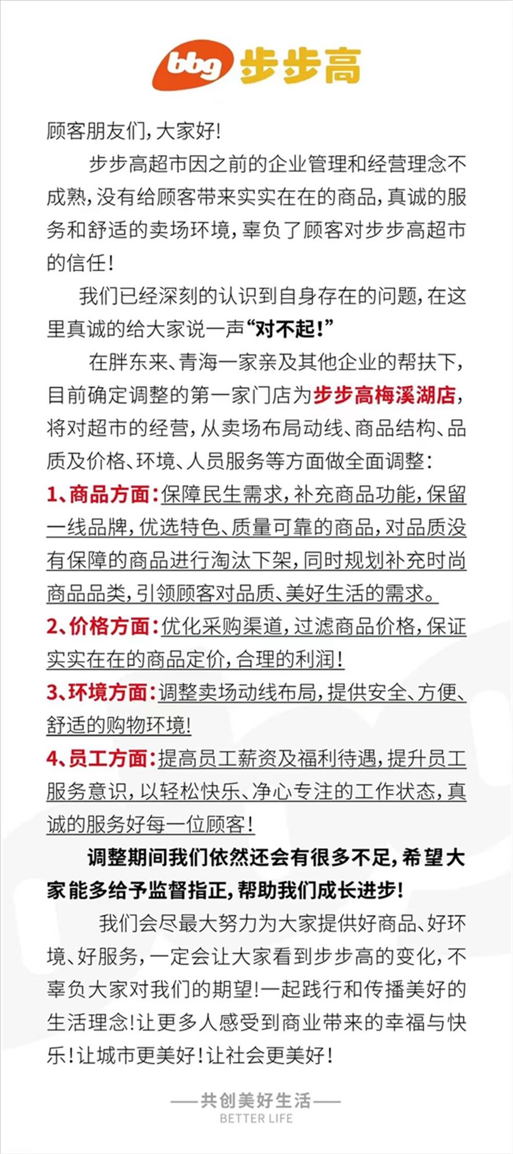 微信图片_20240410110116.png
