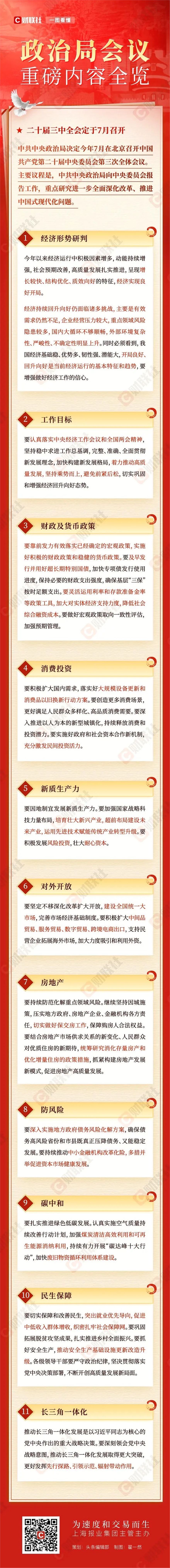 A68BCB18-796B-4F3E-8A13-38A3D92FD98A.jpeg