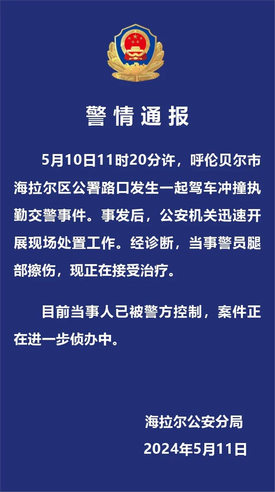 45BD7899-2EA5-4D15-8408-2841854CC3E5.png