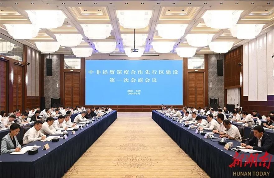 微信图片_20240523074557.png