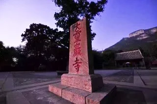 图片来源：山东大灵岩寺