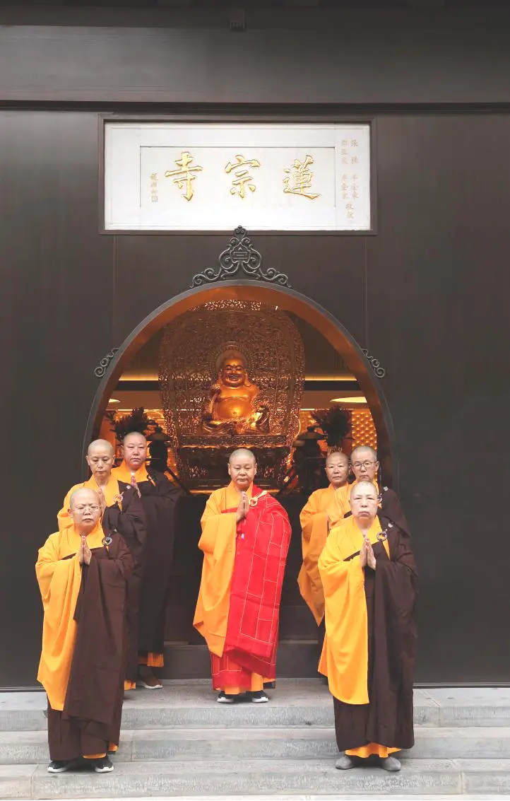 莲宗寺僧团