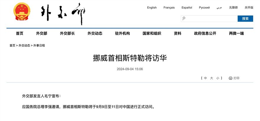 mmexport1725449940412.jpg