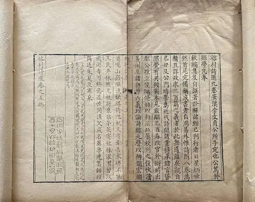 康熙重臣里的黄檗法子 | 走进黄檗