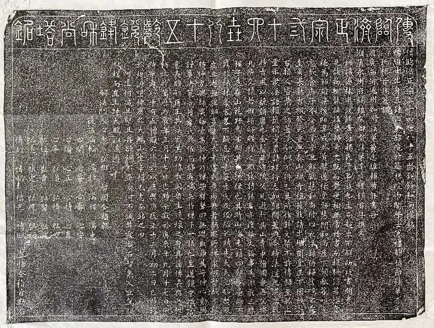 康熙重臣里的黄檗法子 | 走进黄檗