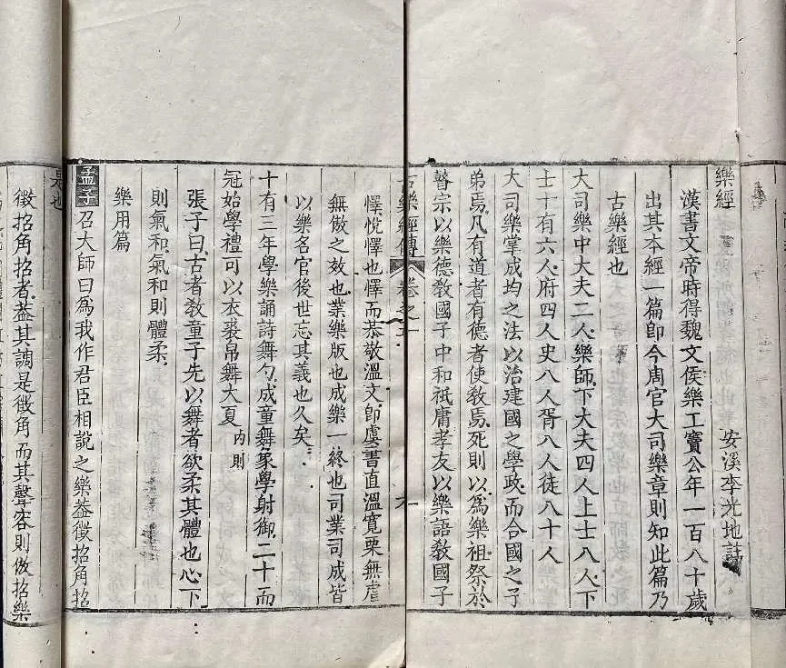 康熙重臣里的黄檗法子 | 走进黄檗